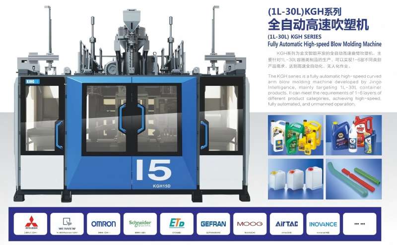بلو مولڊنگ ڪاميابي لاءِ تياري: 30 سالن جي انڊسٽري ليڊر کان توهان جو قدم قدم گائيڊ